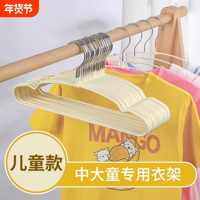 宝宝晒衣架婴儿用品小号婴幼儿专用儿童阳台晾衣服衣撑挂衣防滑