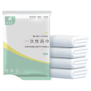 一次性浴巾干旅行压缩单独包装加厚加大洗澡大号毛巾套装酒店专用