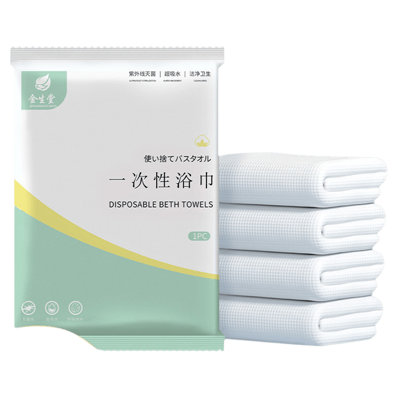 一次性浴巾干旅行压缩单独包装加厚加大洗澡大号毛巾套装酒店专用
