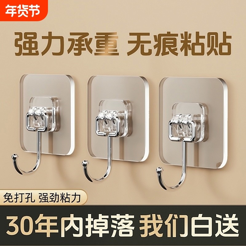 大挂钩强力粘胶免打孔厨房浴室透明粘钩承重无痕壁挂黏胶挂勾收纳