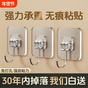 大挂钩强力粘胶免打孔厨房浴室透明粘钩承重无痕壁挂黏胶挂勾收纳