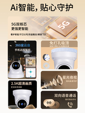 IP-камера 小米米家app｜监控家用远程手机