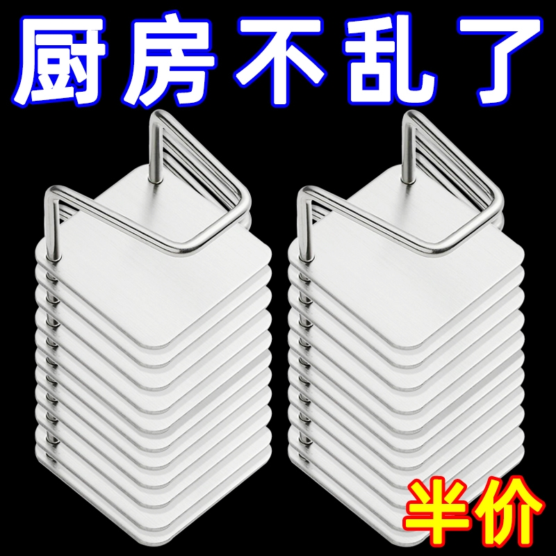 伸缩杆托免打孔窗帘杆固定座挂钩夹帘杆固定器支架配件粘胶厨房