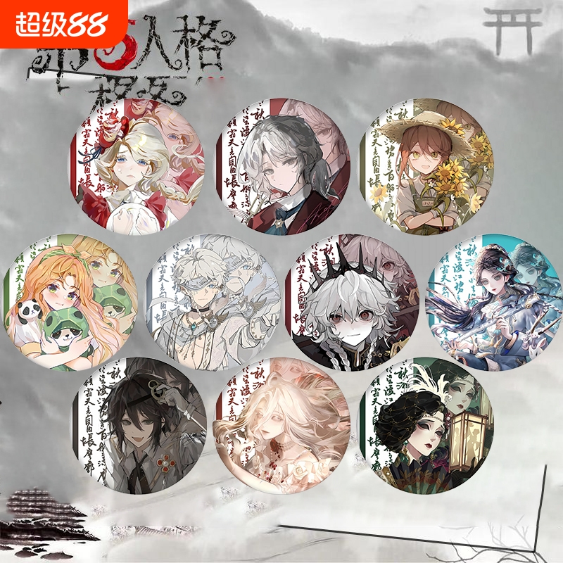 第五人格周边吧唧徽章先知囚徒渔女古董商作曲家古风吧唧胸针谷子