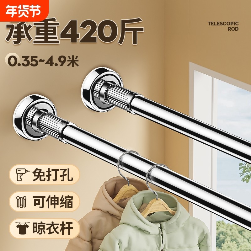 晾衣杆阳台不锈钢晾衣架固定式单杆免打孔家用壁挂墙伸缩凉衣一根,基础建材,衣杆,淘宝优惠券,粉丝福利购,淘宝优惠卷