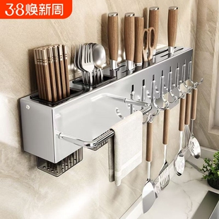 厨房刀架不锈钢置物架多功能筷笼刀具收纳架一体壁挂筷子筒免打孔