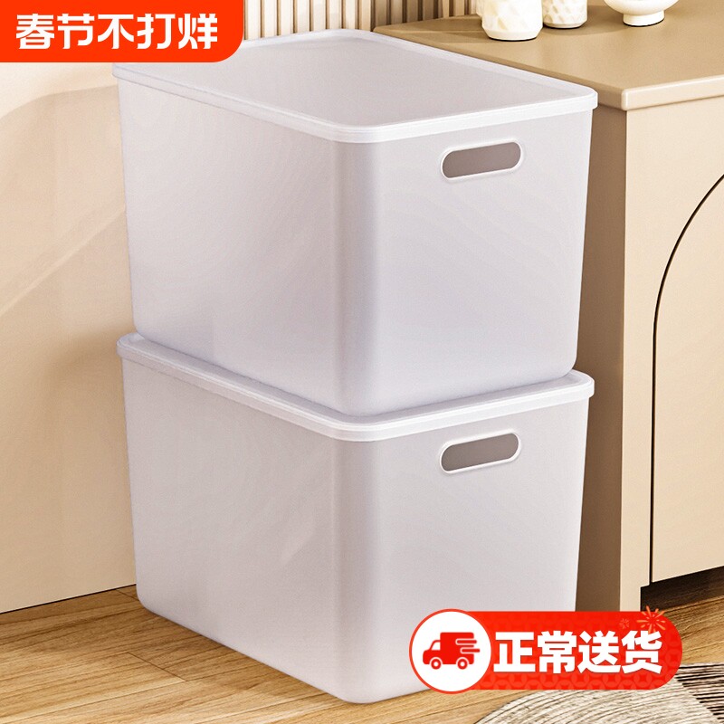 收纳箱整理箱透明家用玩具零食储物箱子衣柜衣服塑料置物筐收纳盒