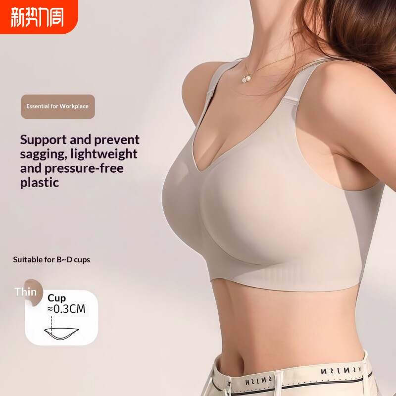 聚拢薄款收副乳文胸大码女胖mm2026年新款无钢圈内衣女全罩杯固