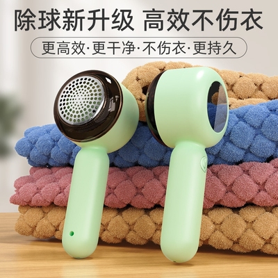 毛球修剪器去球家用除毛器剃毛器