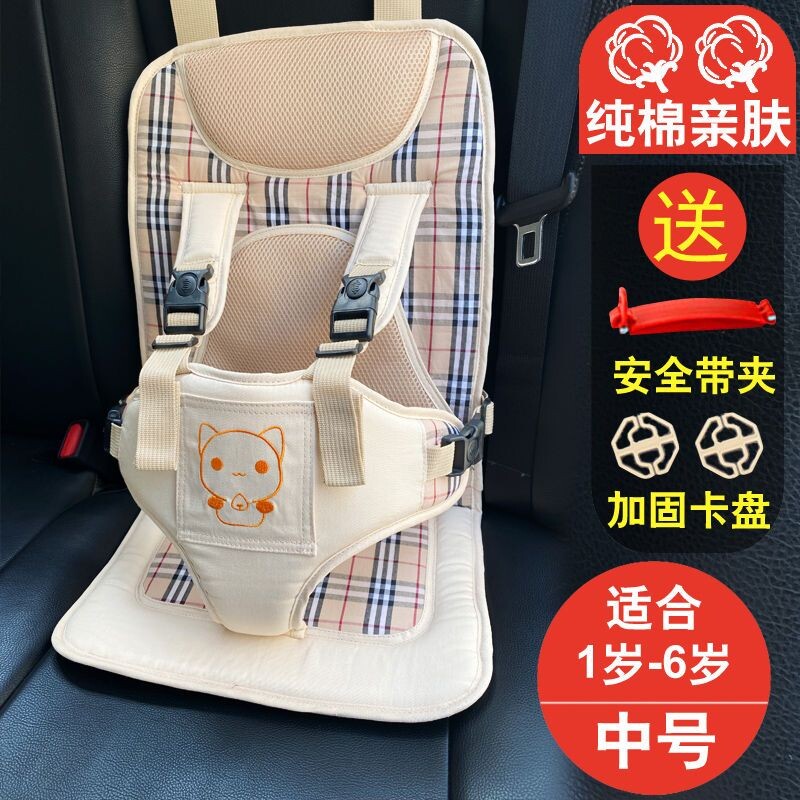 儿童安全座椅通用汽车简易便携式宝宝车载后座婴儿安全带0到12岁3
