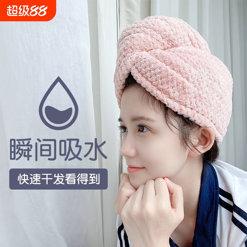 干发帽女超强吸水速干发毛巾2025新款包头巾双层加厚擦头洗头单层