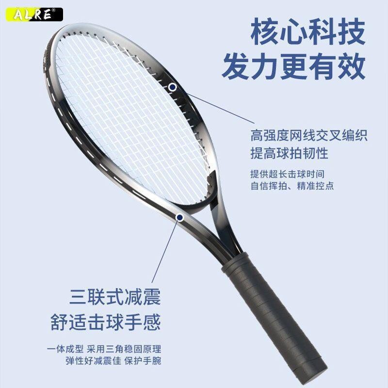 /大学生体育课专用网球拍单双人带线回弹超轻自练神器