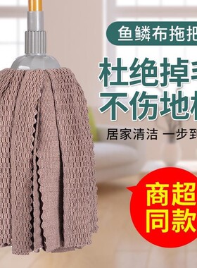 珍全新料珍珠巾拖把超细纤维无痕不掉毛一拖净干湿两用