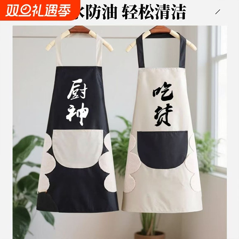 时尚新款防水防油围裙女厨房做饭家用厨神无袖上班男围腰工作印字