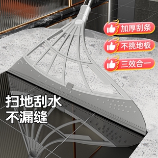 家用魔术硅胶扫把地板刮水器拖地两用笤帚扫帚黑科技拖把 2024新款