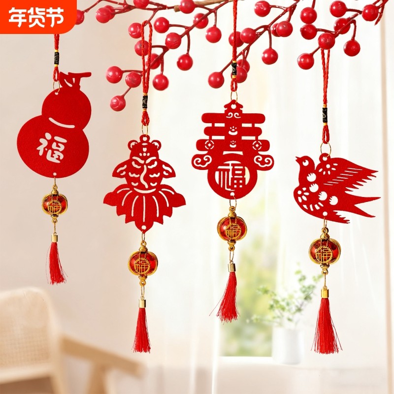 春节马年2026新年毛毡挂饰过年装饰品新春喜庆小灯笼吊卡挂件点缀,节庆用品/礼品,挂饰/生肖挂饰,淘宝优惠券,粉丝福利购,淘宝优惠卷