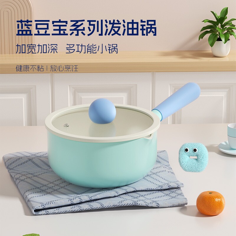 新款陶瓷釉泼油锅加深小烩锅多功能不粘锅热奶锅通用炉灶平底锅