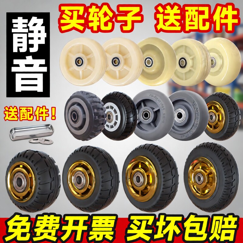 万向轮平板手推车重型轮子橡胶轮单轮尼龙脚轮3寸4寸滑轮承重脚轮