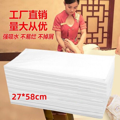 一次性毛巾擦脚巾足疗巾强吸水