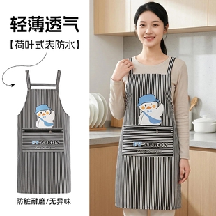 围裙厨房家用加长款洋气春季新款背带绑带防水防油透气厨师耐磨
