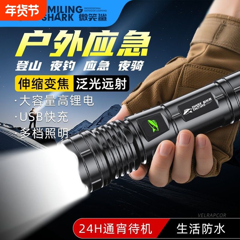 强光手电筒小型便携可充电式户外超亮远射迷你家用耐用儿童led灯