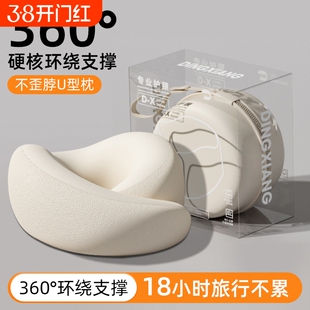 鸵鸟u型枕护颈枕午睡枕飞机睡觉神器脖子靠枕u形枕旅行便携睡眠