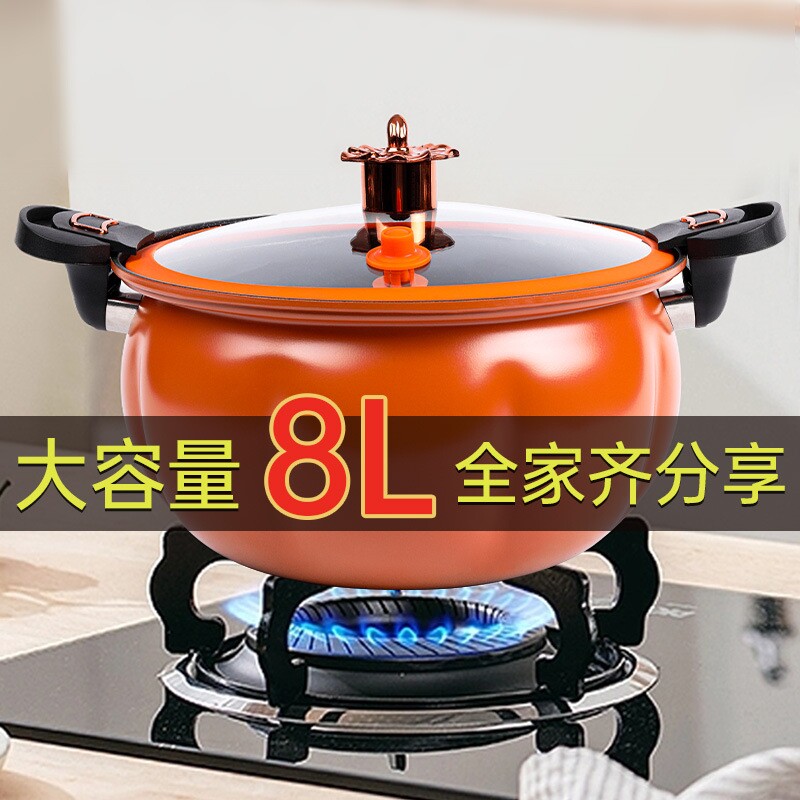 九阳微压锅汤锅家用不粘锅南瓜锅压力蒸锅煮粥煲汤煮锅燃气电磁炉