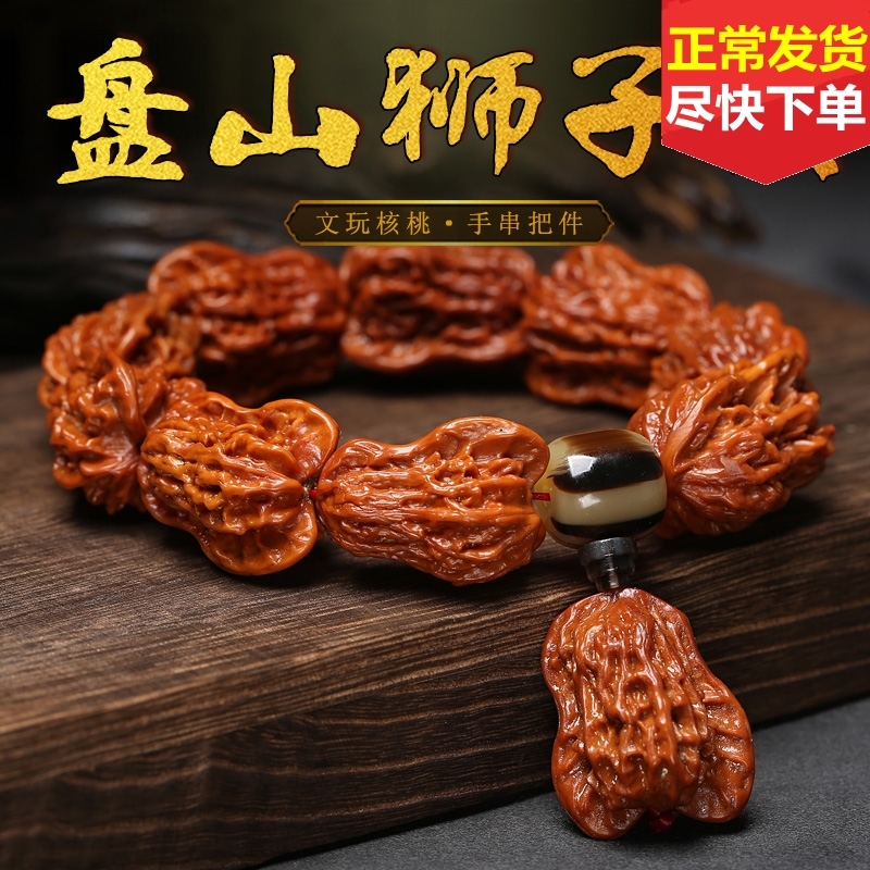 生长文玩天然核桃盘山狮子头葫芦形手持珠串串高抛包浆男把件单圈