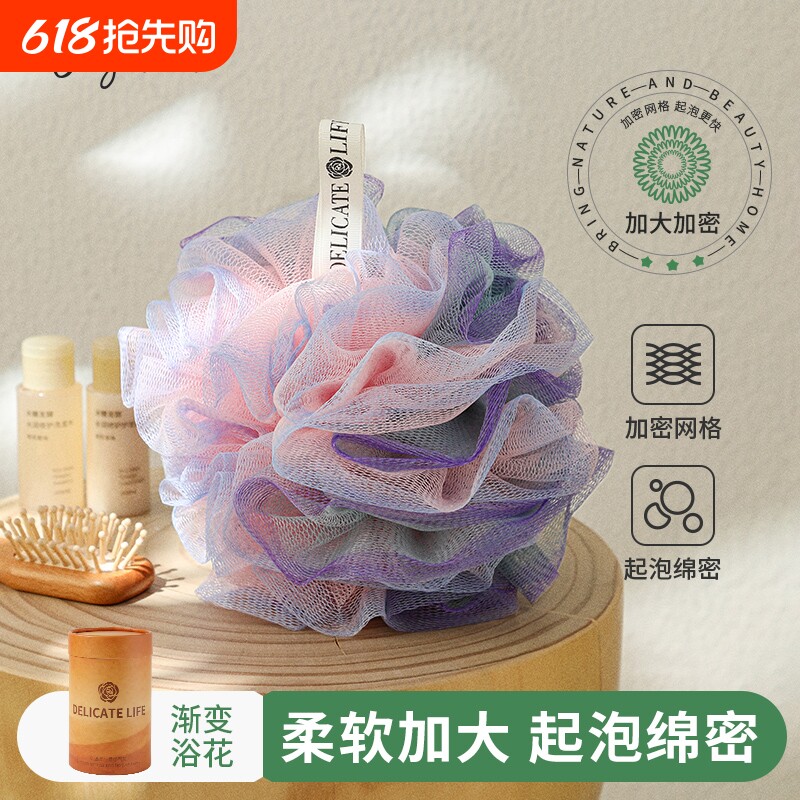 超大沐浴球新款男女士专用蓬松四色起泡泡深器浴花家用搓澡沐浴花