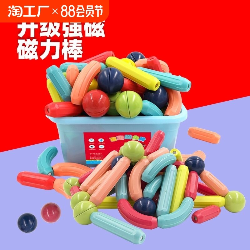 �ۻ��㣺�ٱ������Ƭ��߱�������ƴͼ6��ͯ���ǻ�ľƴװ�����к�Ů��3��