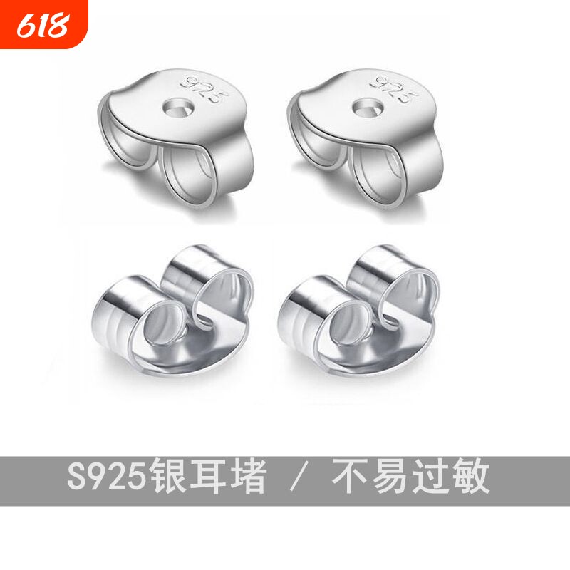925镀银耳塞帽纯银耳堵耳钉针耳棒防滑防掉防过敏耳饰送塑胶精致