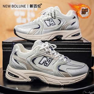 棉鞋 530加绒保暖老爹鞋 冬季 NEW 情侣运动鞋 新百伦冬季 男鞋 BOLUNE