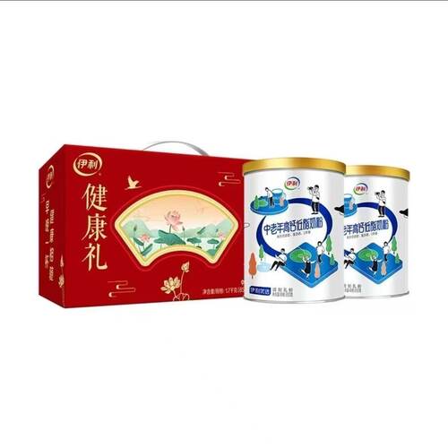 伊利中老年高钙低脂850g罐装礼盒中老年人高钙无添加蔗糖奶粉