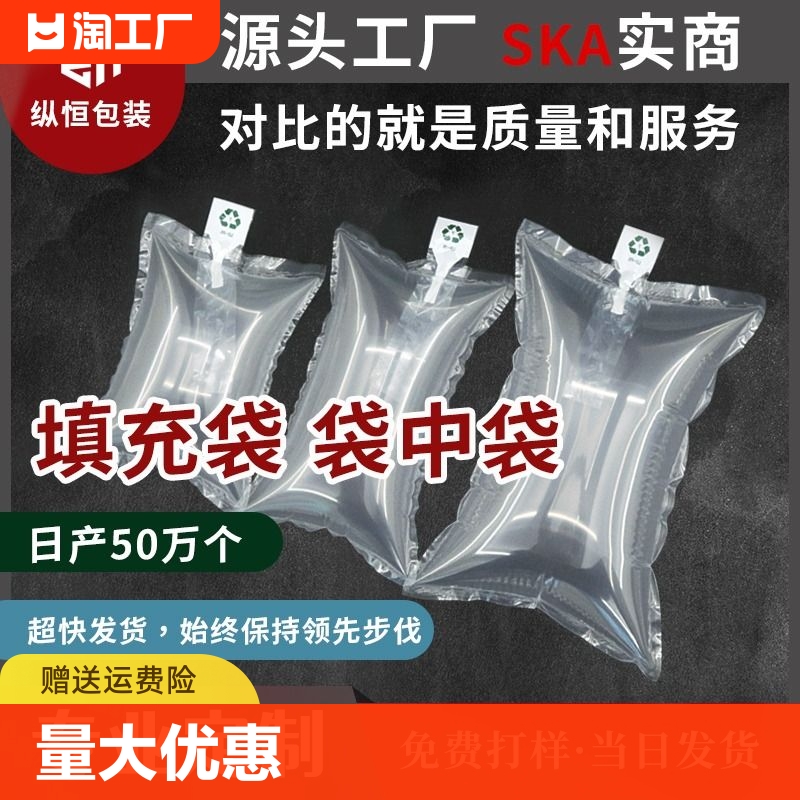 10*15气泡膜填充袋袋中袋充气袋缓冲袋箱包气泡袋鞋撑空气袋打包 包装 气泡膜 原图主图