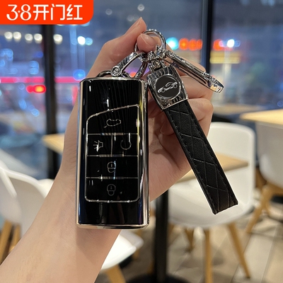 广汽传祺M6M8GS4GS8钥匙套