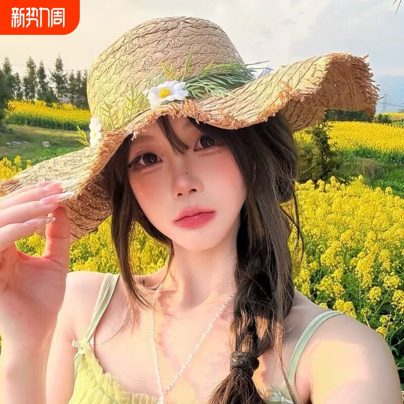 清新花饰~草帽手工编织帽女夏季出游度假百搭大檐防晒沙滩帽