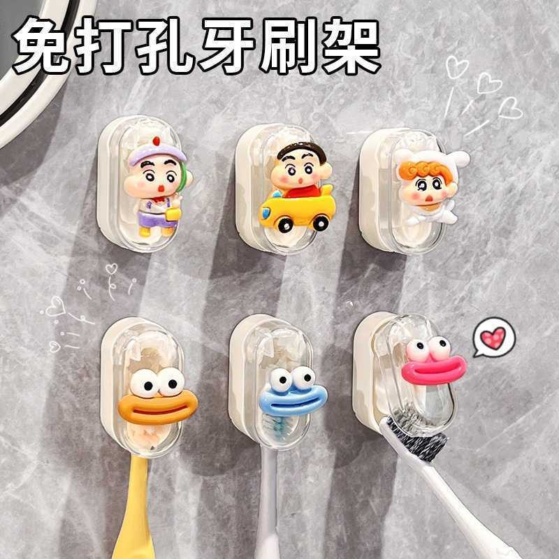 可爱卡通牙刷架卫生间带盖翻盖防尘免打孔壁挂式电动牙刷收纳挂架
