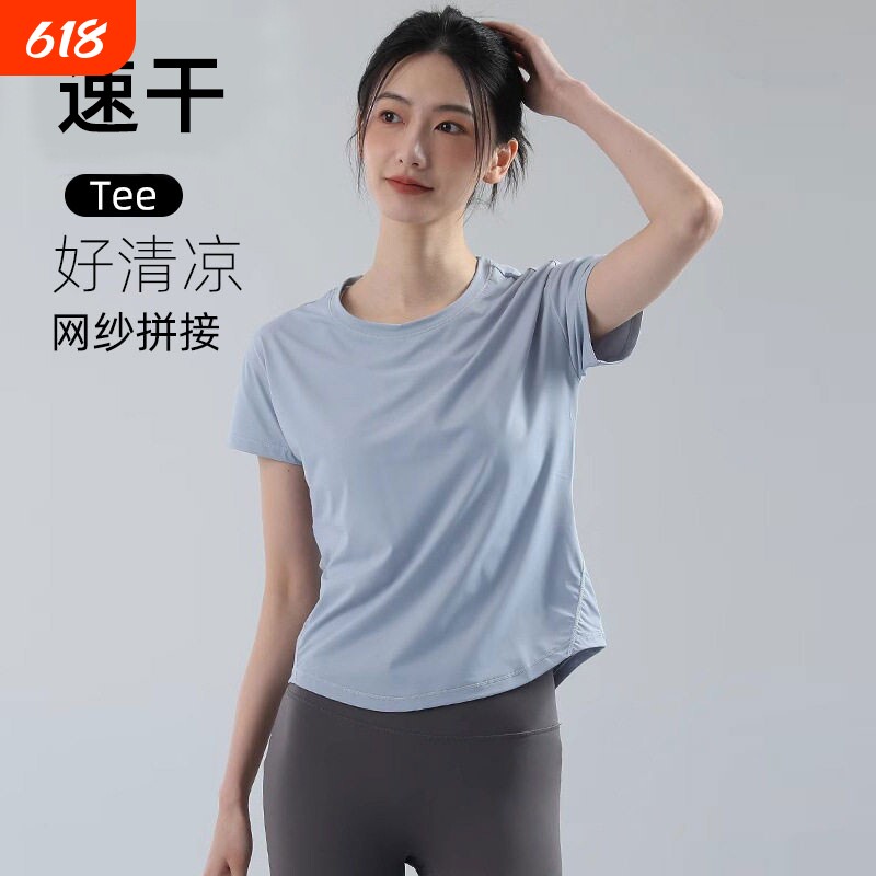 2026新款瑜伽服短袖女春夏季透气显瘦健身跑步上衣黑色速干薄款