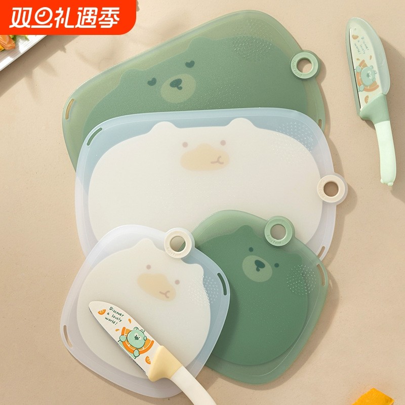 切菜板家用抗菌防霉菜板案板切水果粘板套装刀板面板塑料砧板辅食