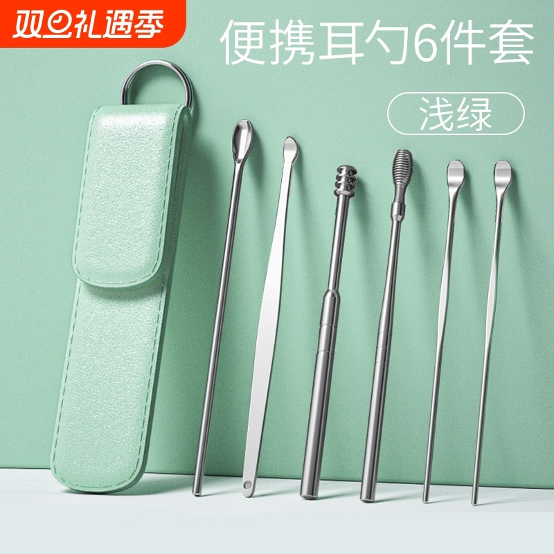 耳勺挖耳勺六件套采耳工具不锈钢皮包耳勺清洁器家用耳勺便携带黄