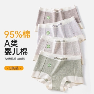 安全裤 全棉加长抑菌裆部少女生大码 二合一 女2025新款 纯棉平角内裤