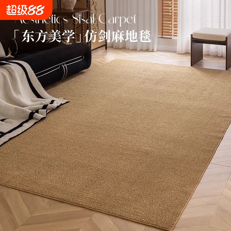拍照亚麻地毯防猫抓|千人加购图片