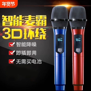 无线麦克风万能唱歌U段舞台音响直播声卡家用K歌话筒通用直销直发