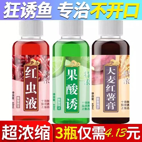 天然原料 味道醇正