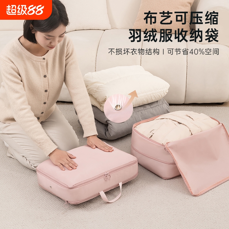 旅行收纳袋便携行李箱衣服压缩收纳包旅游羽绒服衣物分装整理袋子