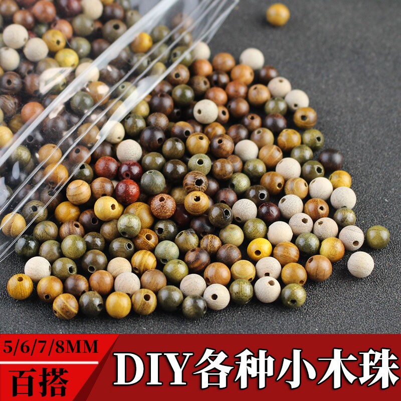 各种檀木珠子圆珠散珠DIY手串佛珠108颗念珠饰品配件隔珠红木花梨图片