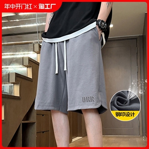 休闲短裤男士夏季薄款宽松百搭外穿中裤夏天运动篮球透气五分裤子