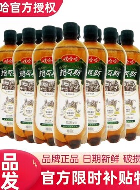 新日期娃哈哈格瓦斯600ml