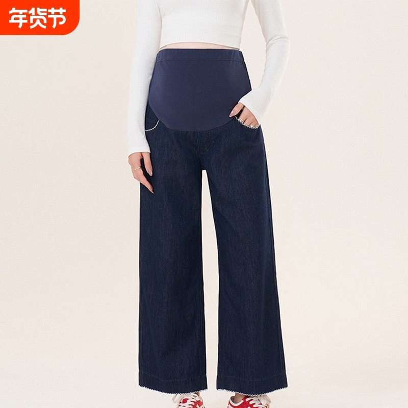 孕妇裤秋外穿小个子孕期加厚托腹牛仔裤2026新款秋冬装直筒阔腿裤,孕妇装/孕产妇用品/营养,孕妇休闲裤,淘宝优惠券,粉丝福利购,淘宝优惠卷