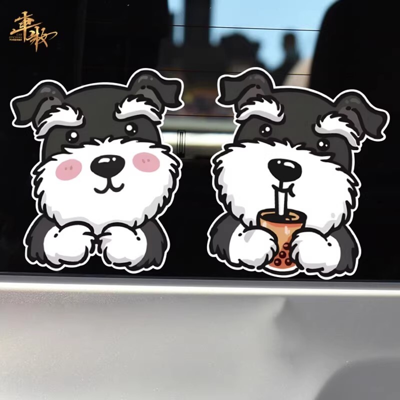 雪纳瑞狗狗个性创意汽车贴纸油箱盖车窗装饰划痕遮挡摩托车电动车
